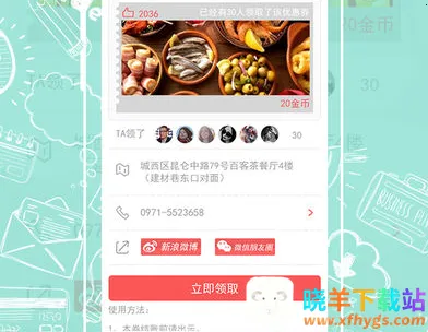 掌上西宁2026最新版 掌上西宁2026最新版