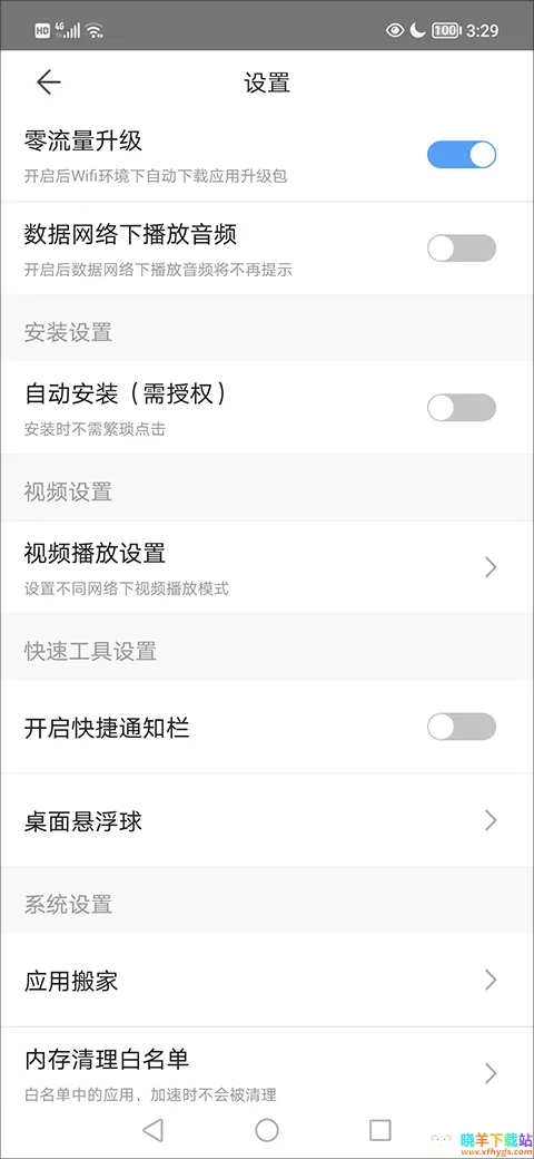 百度手机助手2026官方最新版本 百度手机助手2026官方最新版本