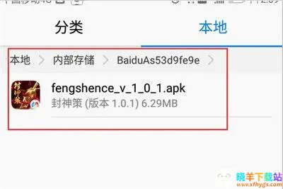 百度手机助手2026官方最新版本 百度手机助手2026官方最新版本
