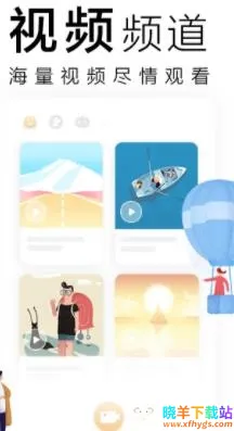 百度手机助手2026官方最新版本 百度手机助手2026官方最新版本