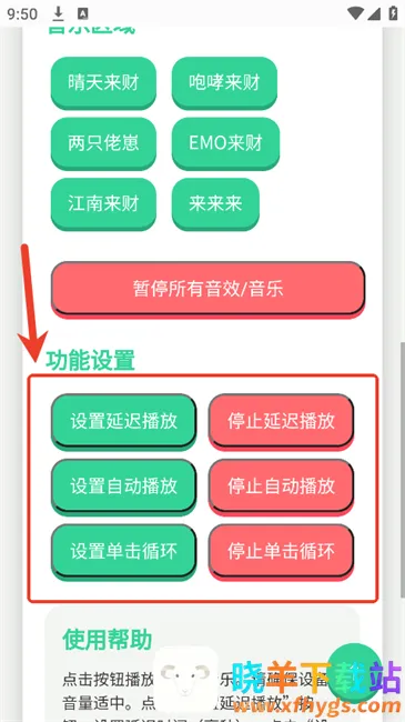 揽佬语音盒最新手机版 揽佬语音盒最新手机版