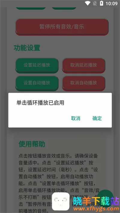 揽佬语音盒最新手机版 揽佬语音盒最新手机版