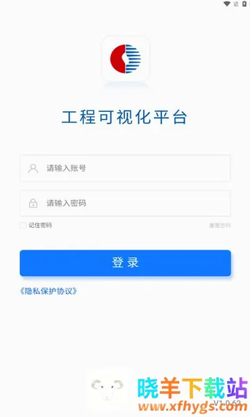 中燃工程可视化2026官方最新版本 中燃工程可视化2026官方最新版本