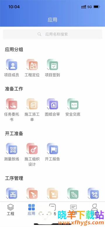 中燃工程可视化2026官方最新版本 中燃工程可视化2026官方最新版本