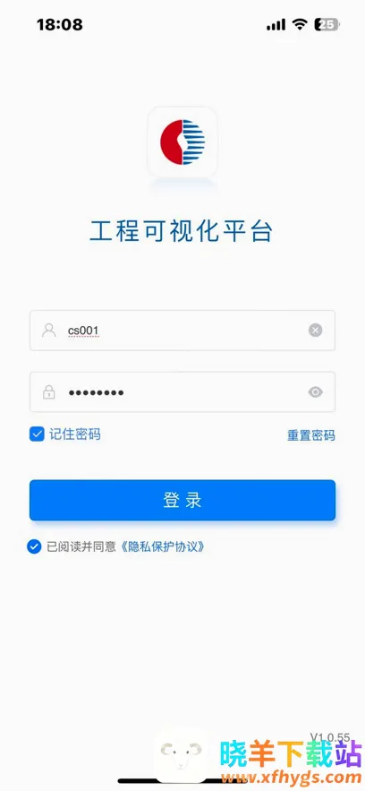 中燃工程可视化2026官方最新版本 中燃工程可视化2026官方最新版本