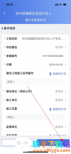 中燃工程可视化2026官方最新版本 中燃工程可视化2026官方最新版本