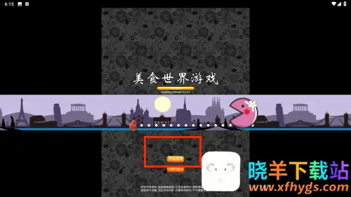 美食世界2026官方正版 美食世界2026官方正版