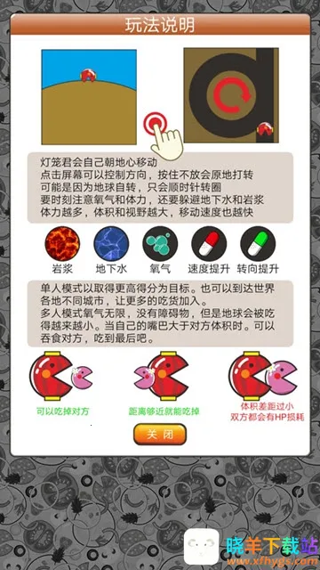 美食世界2026官方正版 美食世界2026官方正版