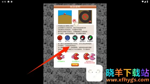 美食世界2026官方正版 美食世界2026官方正版