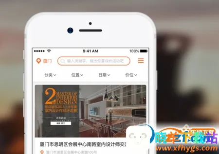 活动聚2026官方正版 活动聚2026官方正版
