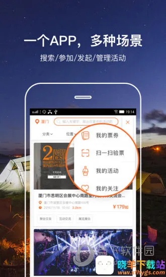 活动聚2026官方正版 活动聚2026官方正版