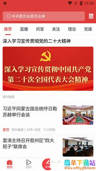酒都惠2026官方正版 酒都惠2026官方正版