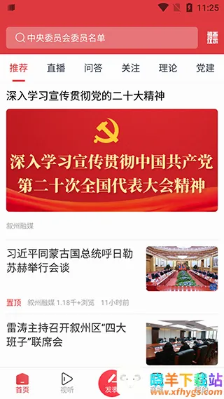 酒都惠2026官方正版 酒都惠2026官方正版