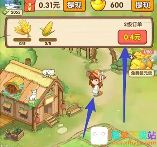 我的庄园最新手机版 我的庄园最新手机版