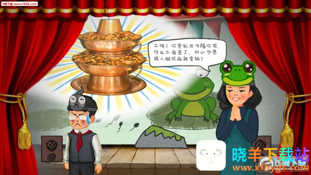 作业疯了最新手机版 作业疯了最新手机版