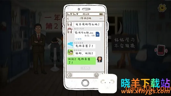 作业疯了最新手机版 作业疯了最新手机版