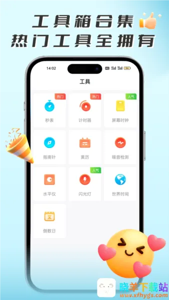 闹钟铃声王最新手机版 闹钟铃声王最新手机版
