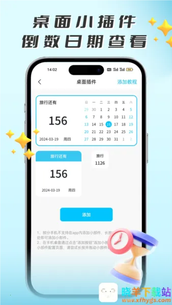 闹钟铃声王最新手机版 闹钟铃声王最新手机版