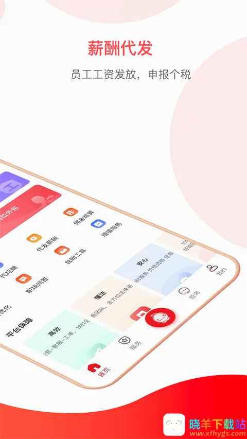 小豆社保2026最新版 小豆社保2026最新版