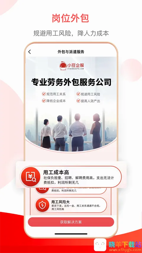 小豆社保2026最新版 小豆社保2026最新版