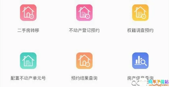 海南省不动产登记2026官方最新版本 海南省不动产登记2026官方最新版本