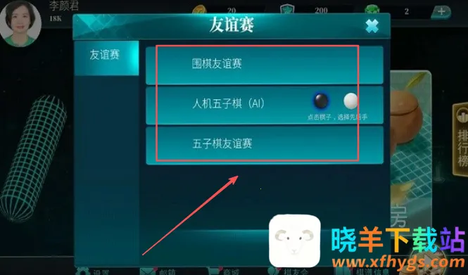 立体围棋2026最新版 立体围棋2026最新版