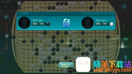 立体围棋2026最新版 立体围棋2026最新版