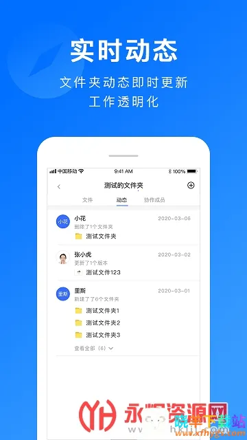 担当办公2026官方最新版本 担当办公2026官方最新版本