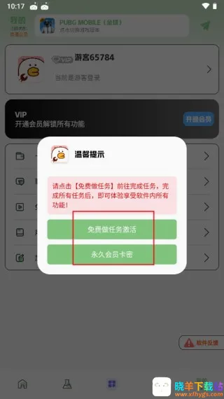 画质鸭助手2026官方最新版本 画质鸭助手2026官方最新版本