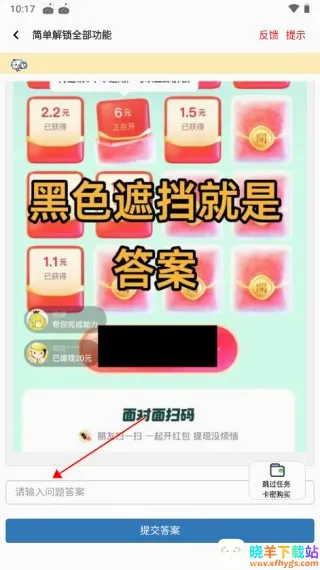 画质鸭助手2026官方最新版本 画质鸭助手2026官方最新版本