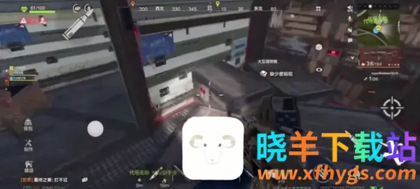 失控进化手机版