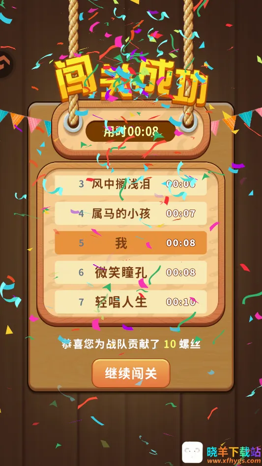 打螺丝拧不住拔钉子最新手机版 打螺丝拧不住拔钉子最新手机版