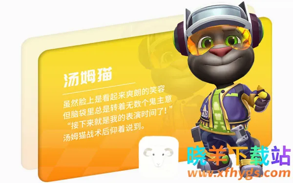 汤姆猫飞车9999999金币钻石2026官方正版 汤姆猫飞车9999999金币钻石2026官方正版