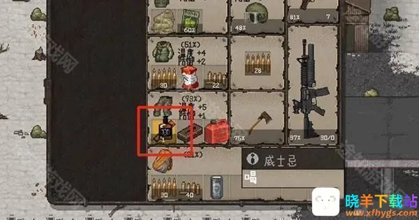 迷你Dayz越南最新手机版 迷你Dayz越南最新手机版
