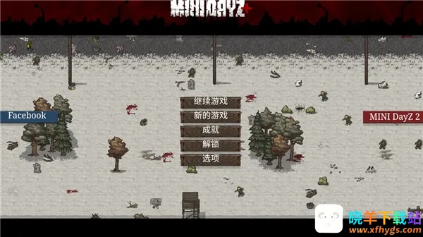 迷你Dayz越南最新手机版 迷你Dayz越南最新手机版