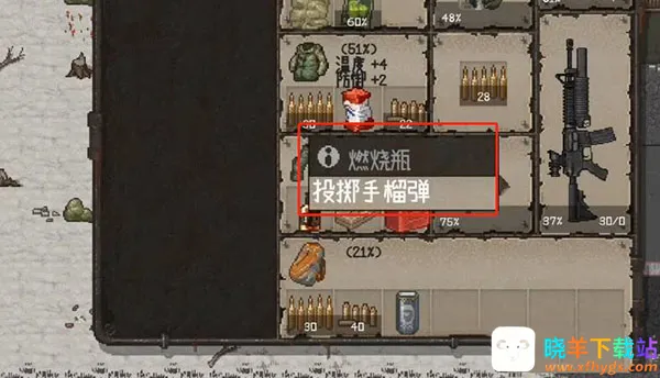 迷你Dayz越南最新手机版 迷你Dayz越南最新手机版