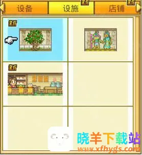开罗金字塔王国物语2026官方正版 开罗金字塔王国物语2026官方正版
