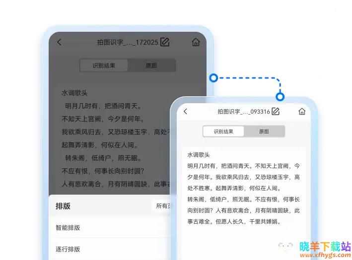 掌上扫描仪2026最新版 掌上扫描仪2026最新版