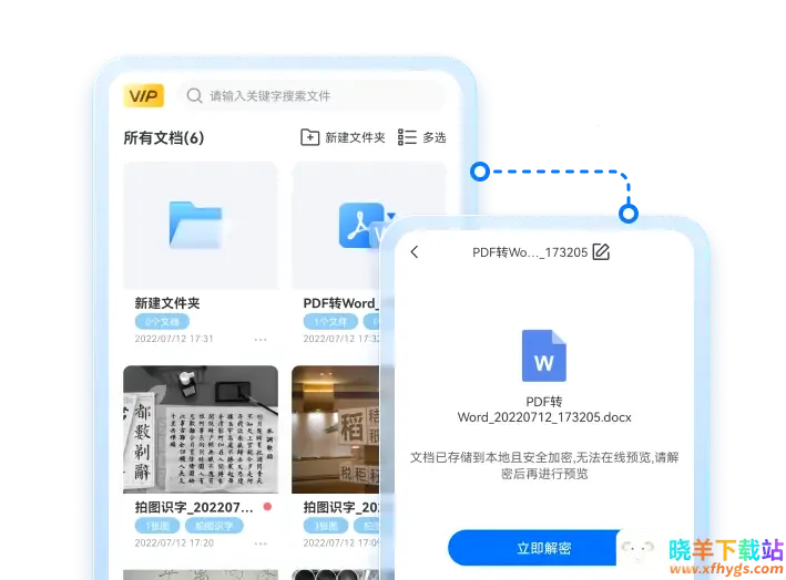 掌上扫描仪2026最新版 掌上扫描仪2026最新版