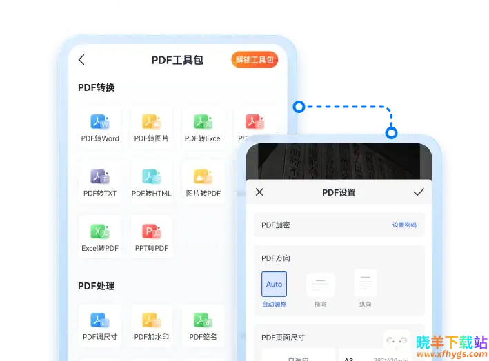 掌上扫描仪2026最新版 掌上扫描仪2026最新版