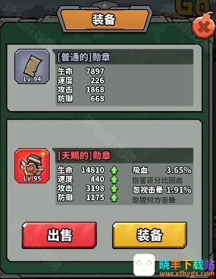 虫虫大作战22026官方最新版本 虫虫大作战22026官方最新版本