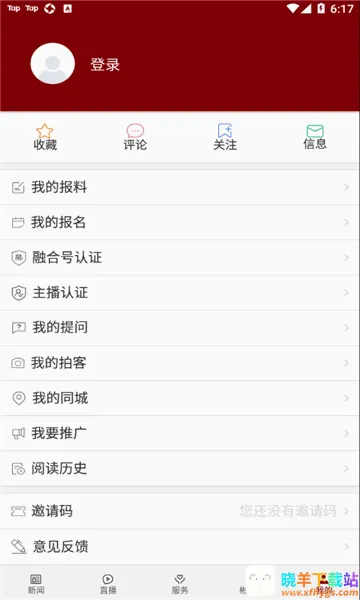 爱彬州2026官方最新版本 爱彬州2026官方最新版本