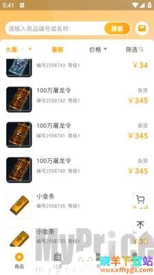 趣游宝库2026最新版 趣游宝库2026最新版