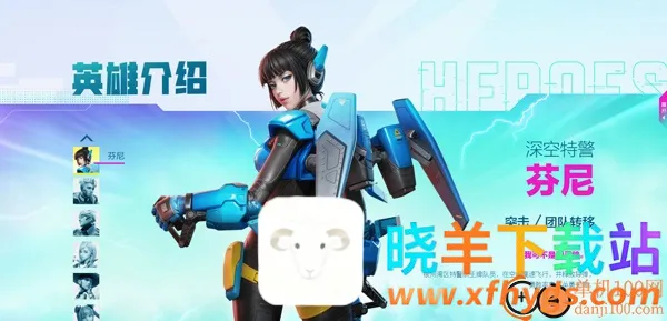 高能英雄最新手机版 高能英雄最新手机版
