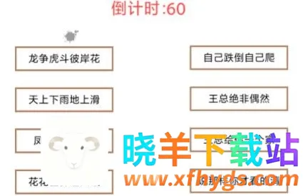 实力不允许2026官方正版 实力不允许2026官方正版