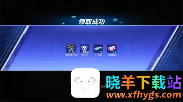 QQ飞车最新手机版 QQ飞车最新手机版