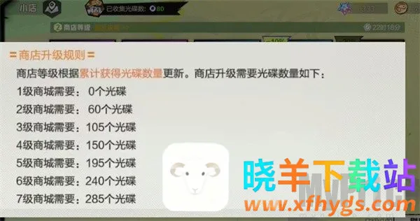 超时空跑跑最新手机版 超时空跑跑最新手机版