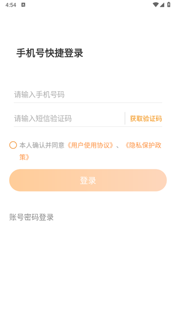 医生工作室2026最新版 医生工作室2026最新版