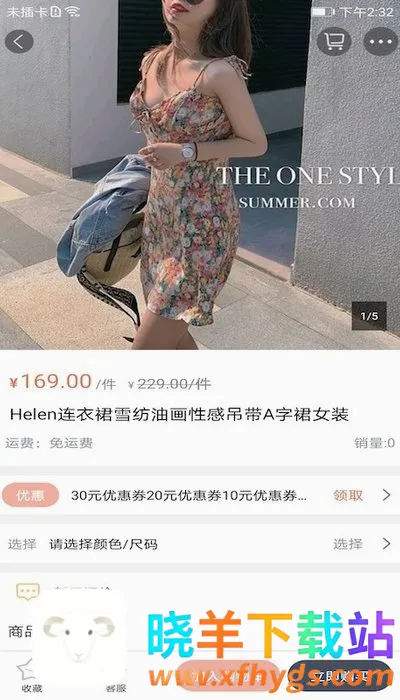 iE优品最新手机版 iE优品最新手机版