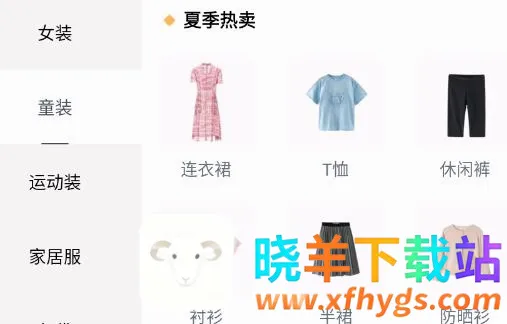 iE优品最新手机版 iE优品最新手机版
